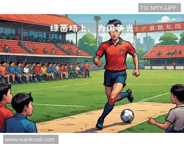 绵羊开头的足球明星们如何在绿茵场上展现非凡才华与魅力