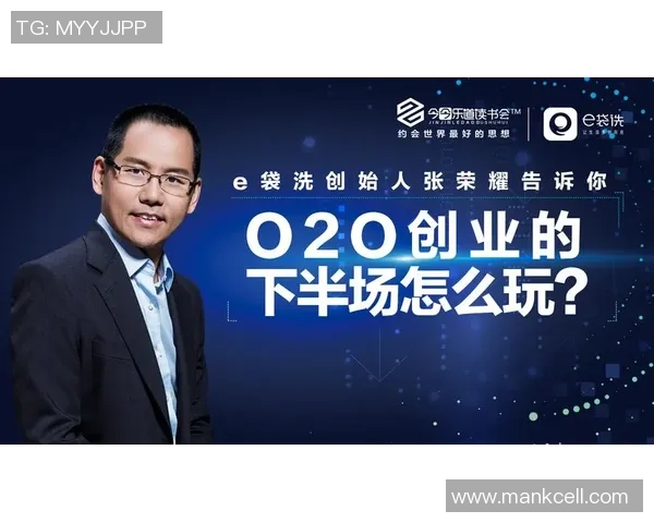 探索AWG足球的魅力与发展潜力助力中国足球崛起的全新路径